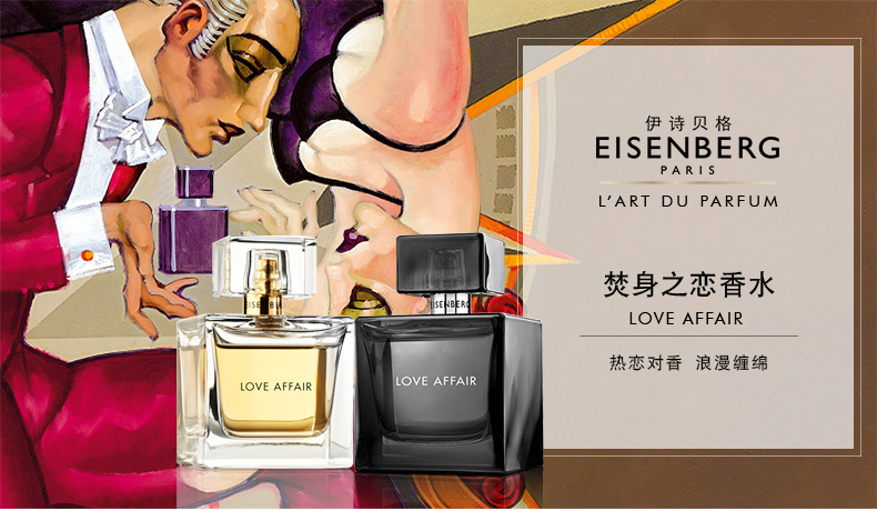 圣诞节最适合情侣互送的圣诞礼物,圣诞节送什么会让ta终身难忘