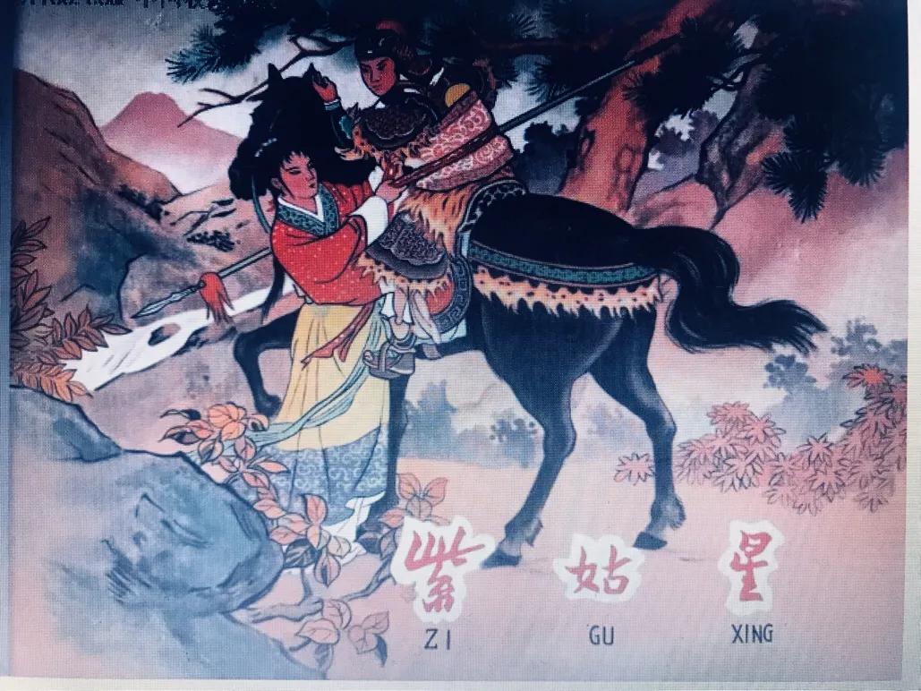 石头节子婿日搭灯棚灯头日试灯年俗系列(五)