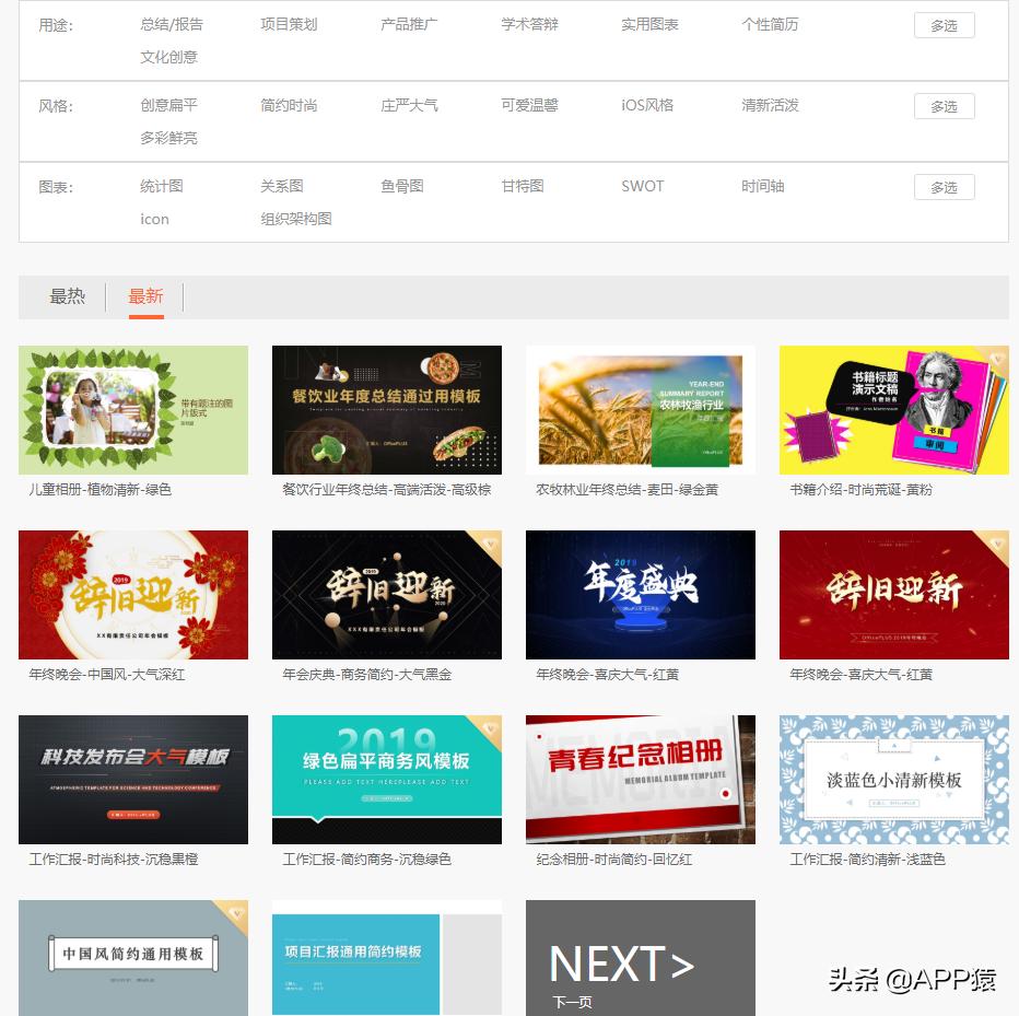 微软超实用免费软件,微软的一些办公神器