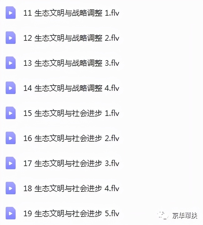 温铁军讲乡村振兴,温铁军教授谈乡村振兴资本狂欢