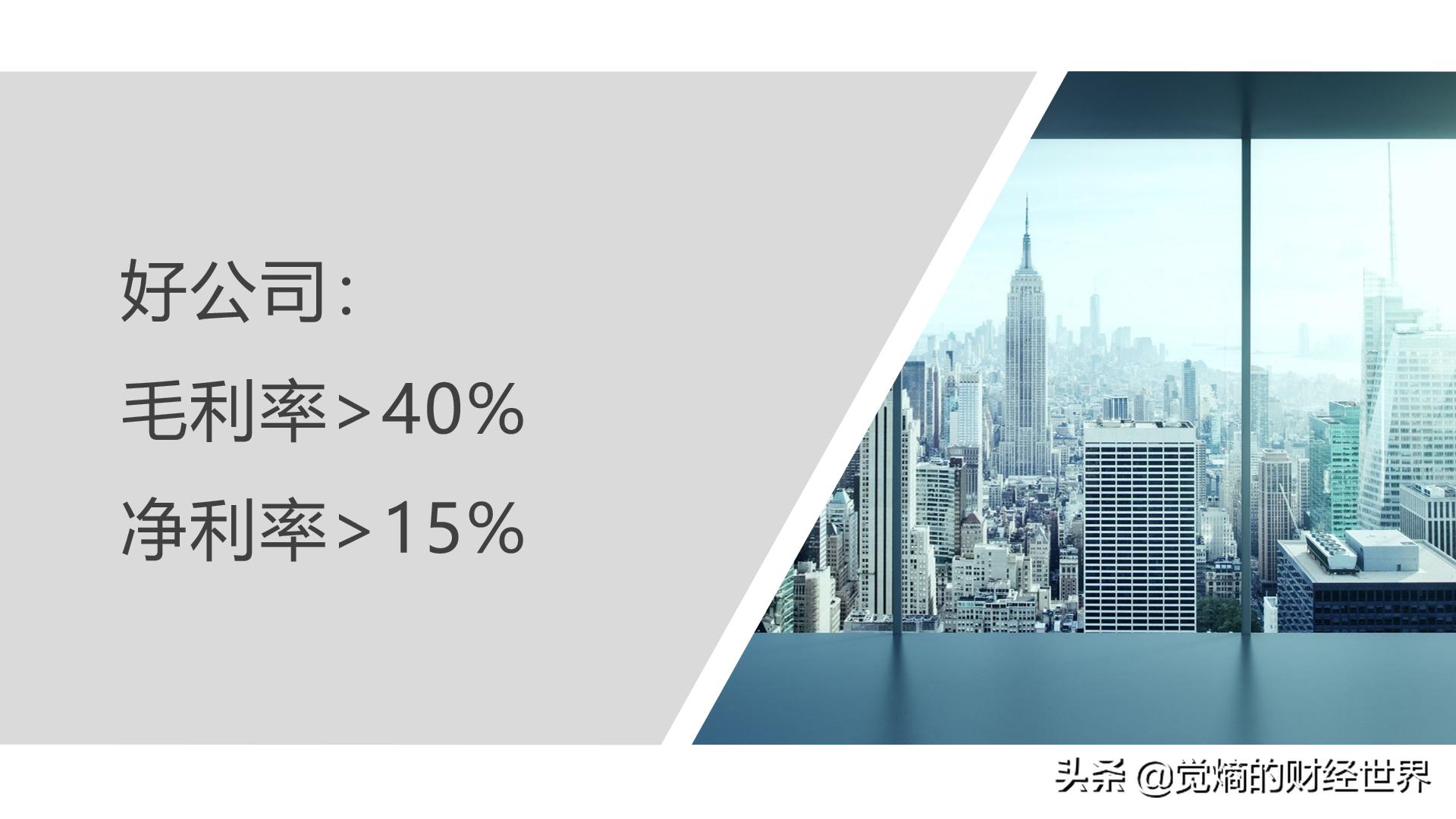 股票财务分析基本知识,财务报表选股