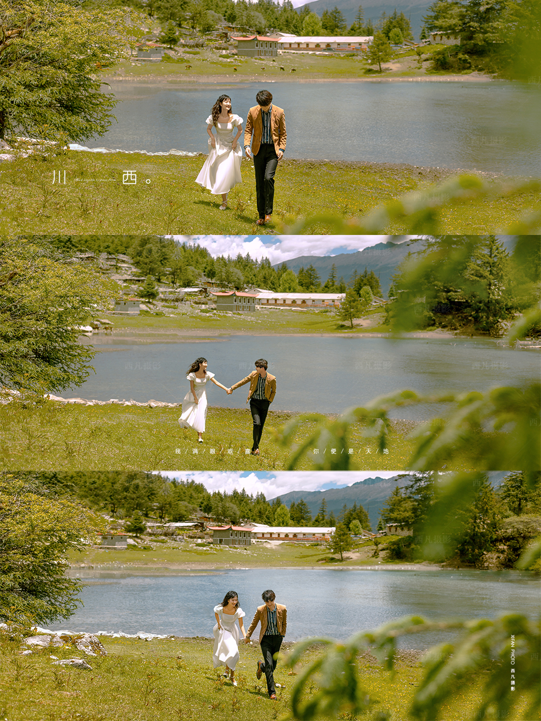 旅拍婚纱照哪里合适,旅拍婚纱照选择去哪里