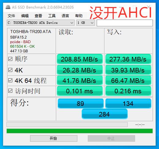 东芝tr200固态硬盘怎么开卡,东芝tr200与proq300能替换吗