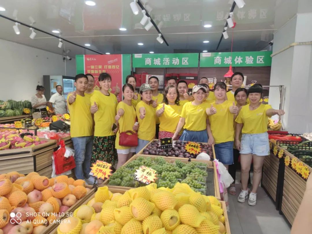 金玛果食:引领实体电商突围