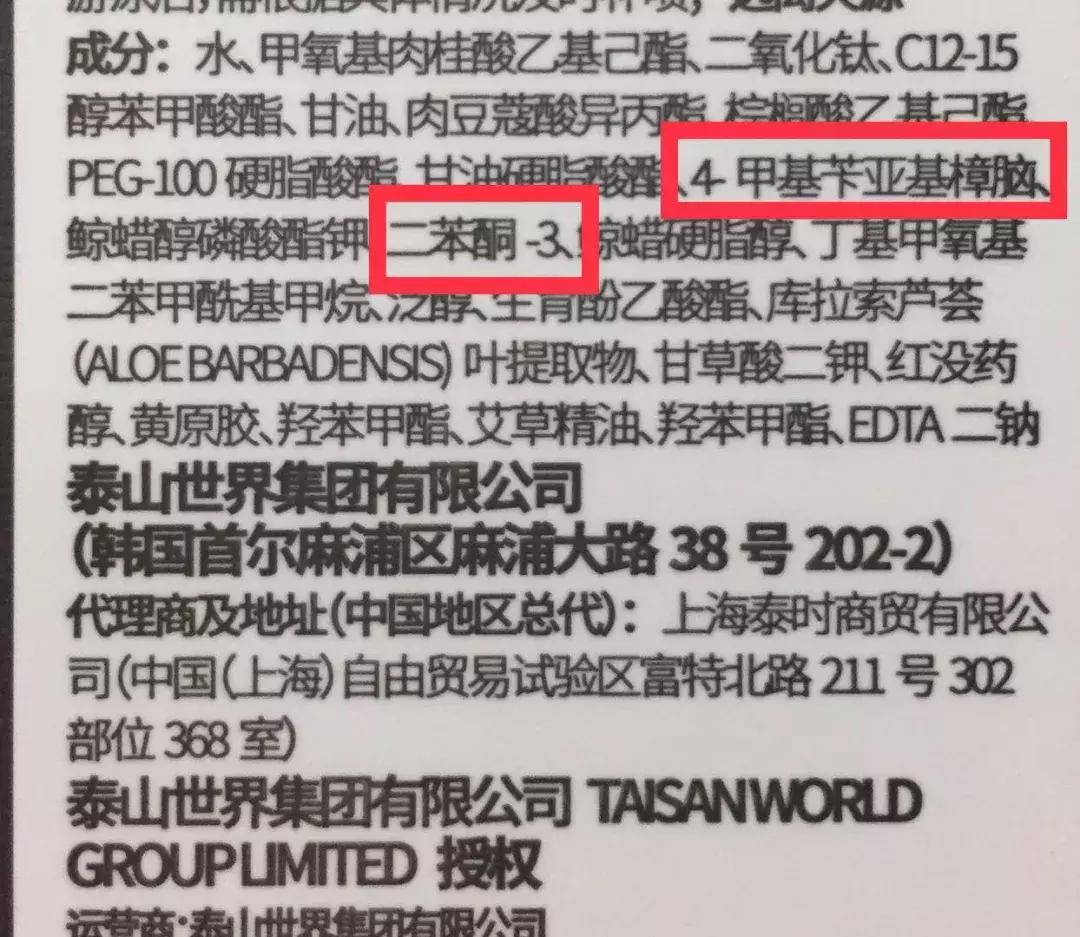 五月不防晒，十月徒伤悲，30款防晒喷雾测评