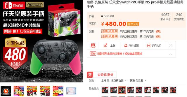 switcholed配件必买清单,任天堂switchlite必须要买的配件