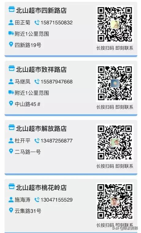 宜昌同城水果配送,宜昌配送信息