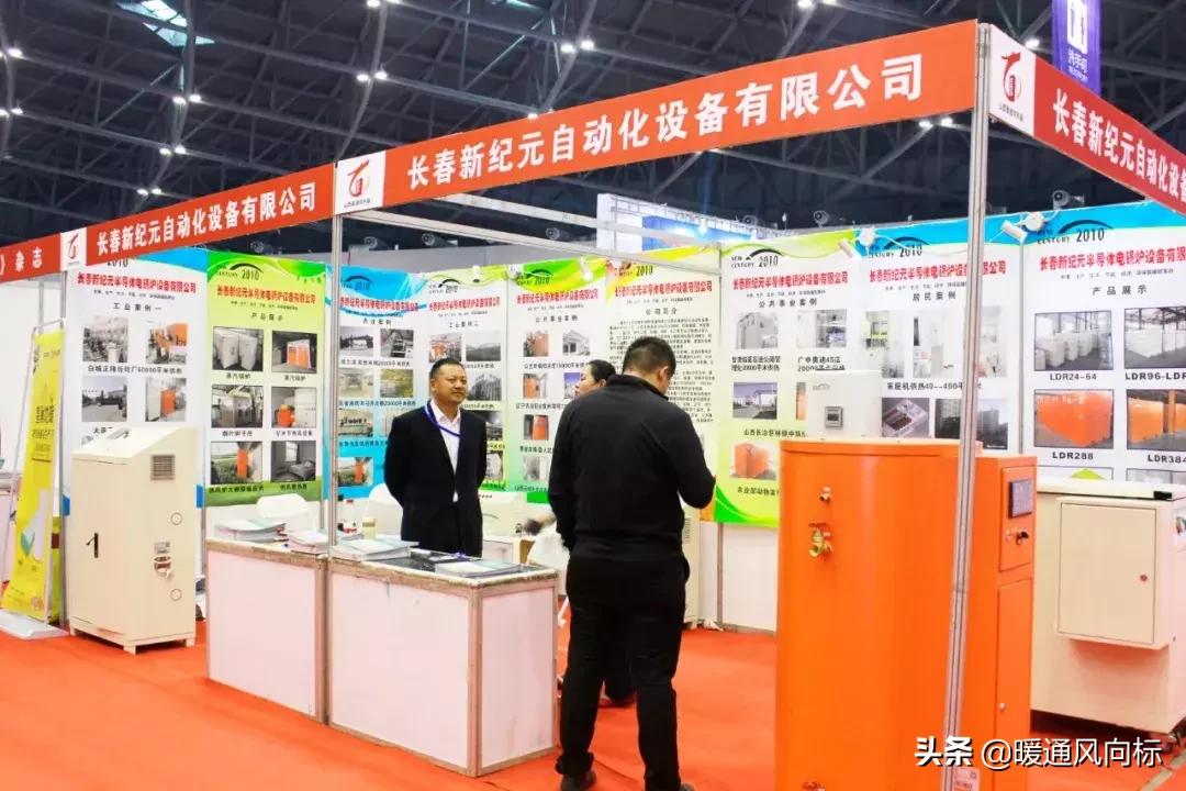 山西供暖展,2023第17届山西暖通供热空调展览会