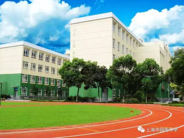 上海徐汇最好的初中是哪个学校,徐汇民办对口初中