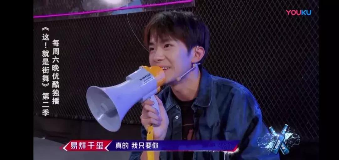 街舞2震惊裁判,这就是街舞总导演陆伟会跳舞吗