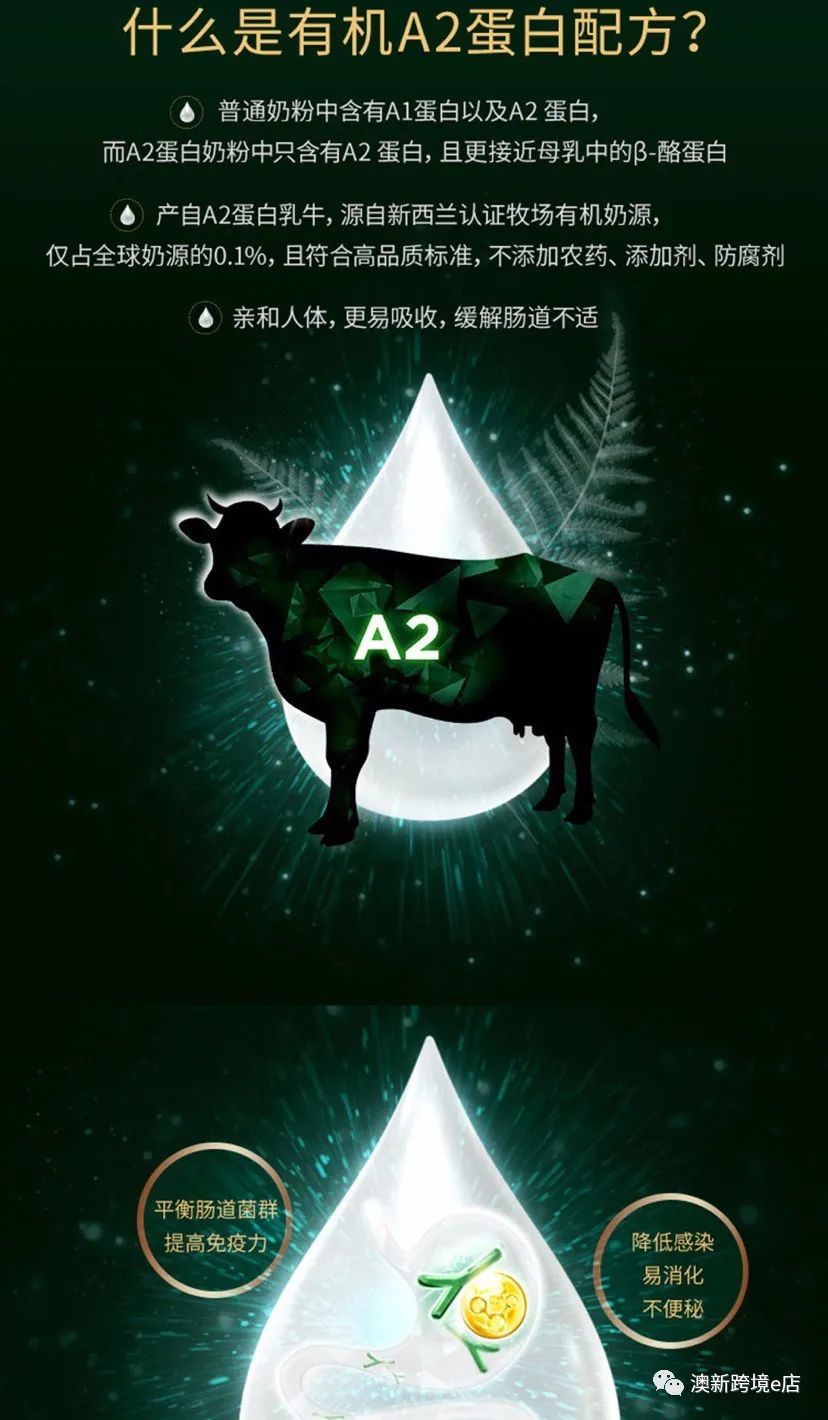 2022澳洲奶粉十大品牌排行榜,婴儿奶粉澳优品牌排行