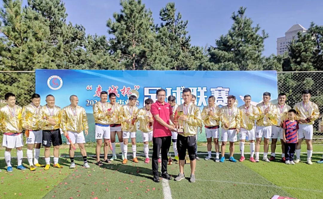 2022长春市足球春城杯,2023长春春城杯