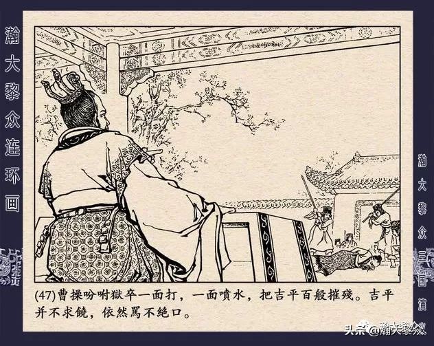 三国演义连环画全集武松打虎,三国演义连环画第十一集白门楼