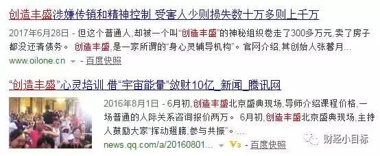 政府部门可以认定金融诈骗吗,不要上当骗人的东西