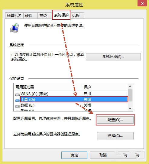 win8绯荤粺濡備綍杩樺師涓簑in7绯荤粺,WIN8绯荤粺杩樺師