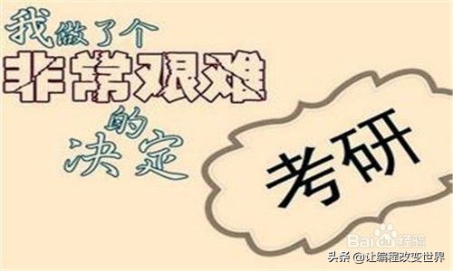 自动化考研和计算机考研,考研计算机航空专业就业前景