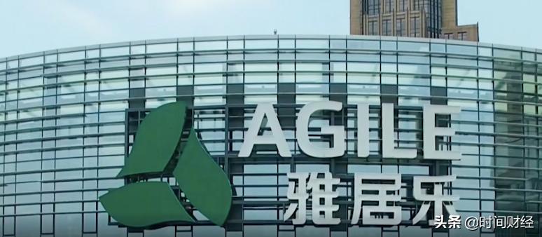 雅居乐回应违约传闻,雅居乐违停