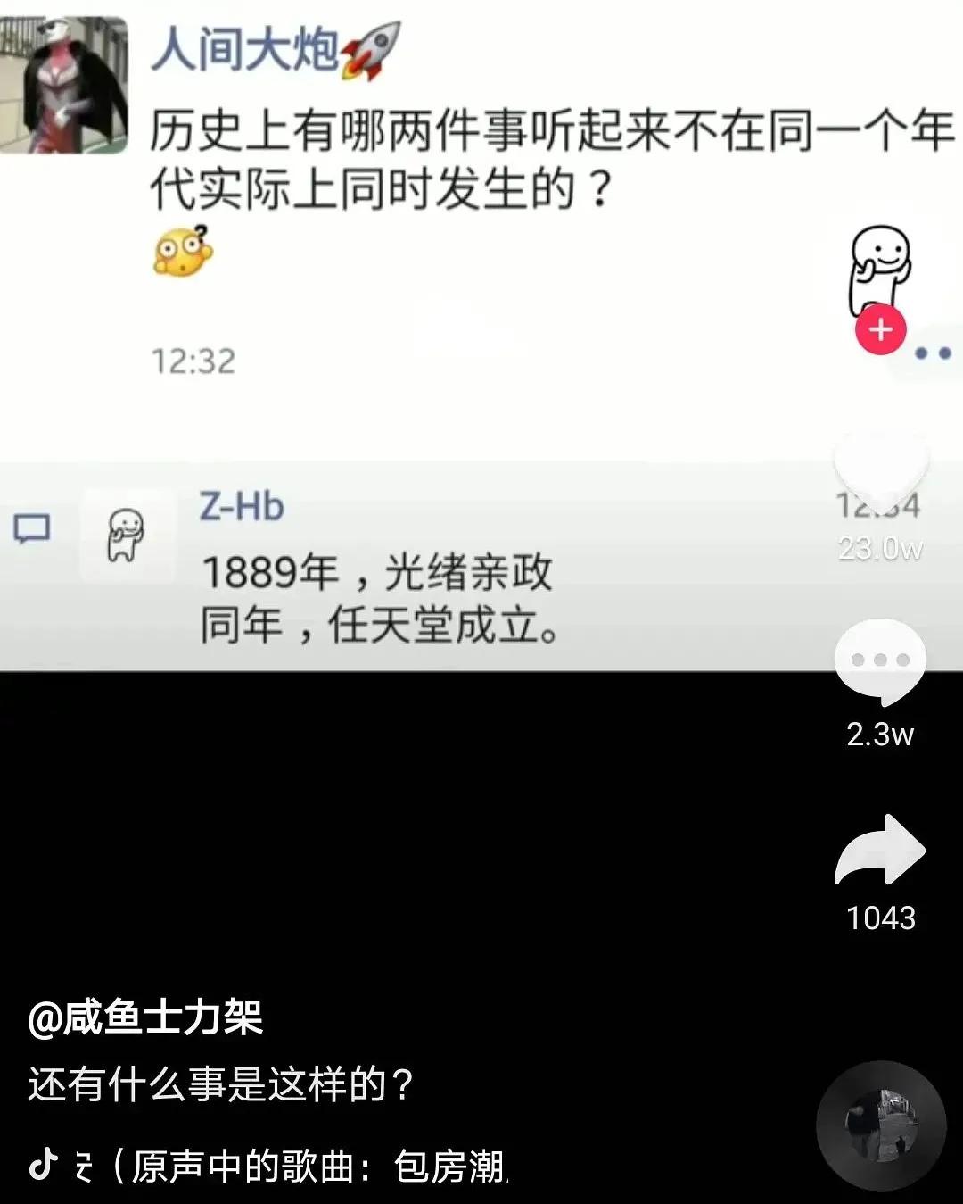 千万别把什么都发到抖音哈哈哈哈哈哈哈哈