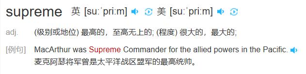 假的supreme和真的最大区别,关于supreme的那些事情