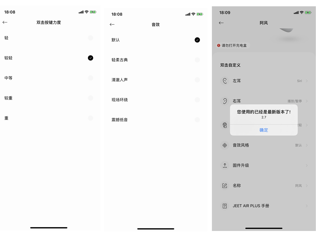 最近爆火的jeetair真无线蓝牙耳机,jeetairplus蓝牙耳机测评