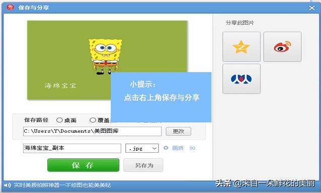手机如何给证件照片加水印,什么app可以给照片加水印