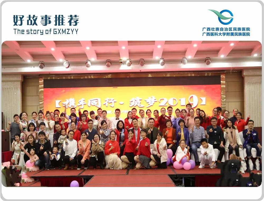 医暖人生之向永红——杏林幽兰,馨香只为自由欢畅的呼吸