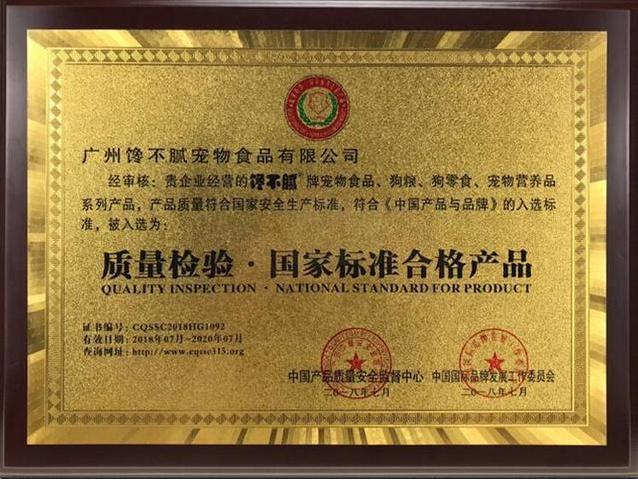 纽顿狗粮全面测评，到底怎么样？