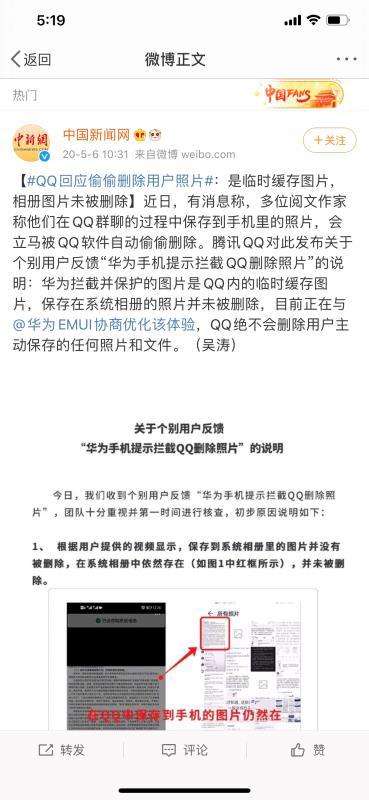 拼多多被投诉盗图删除就可以了吗,拼多多被投诉盗图被下架还能上吗