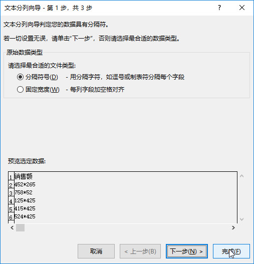 excel数据无法计算的原因,excel计算文本