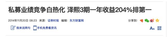 中国股市高手谁最牛,中国股市谁能和索罗斯较量