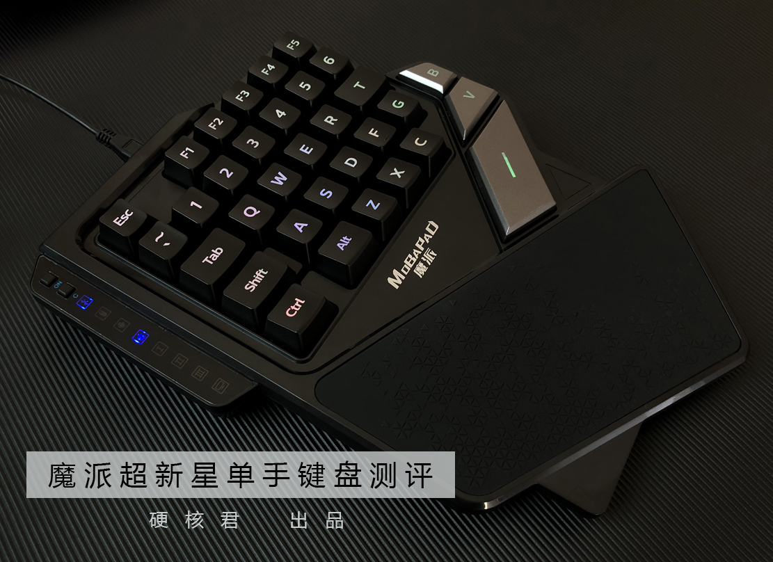 魔派手游键盘评测,手游键盘推荐