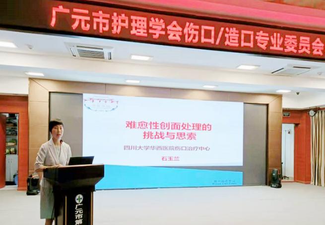 市第一人民医院康复医学,第一人民医院揭牌仪式