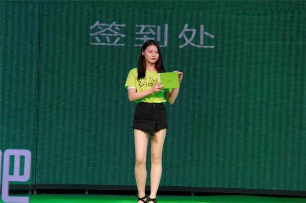 秀涵人生康健一生:秀涵3分钟新闻发布会在郑州举行