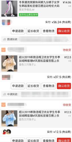 淘宝十几块钱的衣服哪里来的,淘宝上十几块钱的羽绒服什么梗