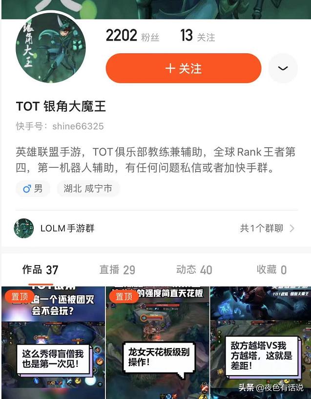 lol手游寒冰辅助怎么打硬辅,寒冰还能出帝国指令吗