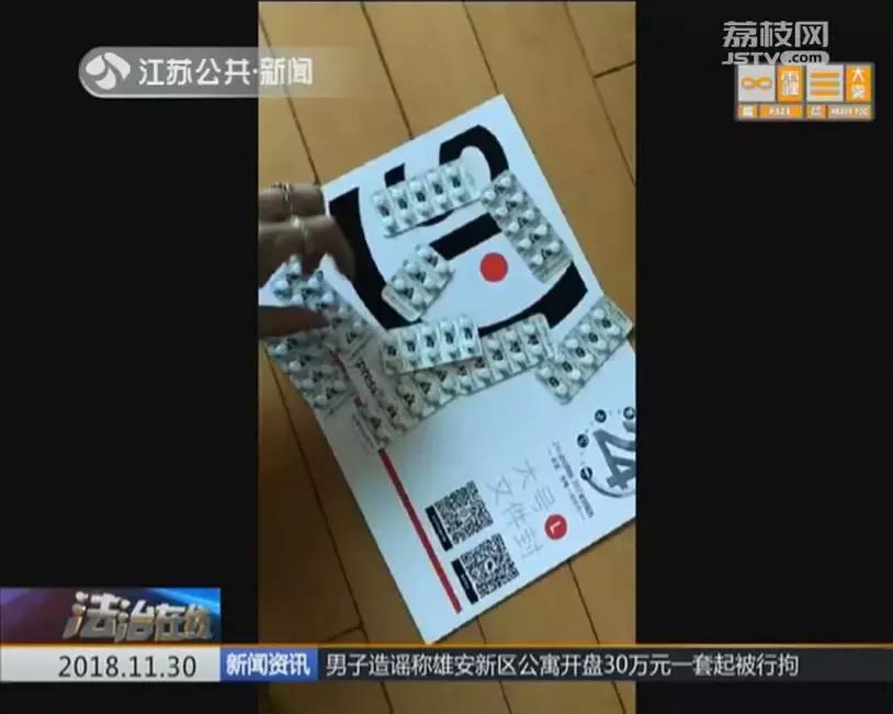 朋友圈代购减肥药合法吗,朋友圈的假药是真的吗