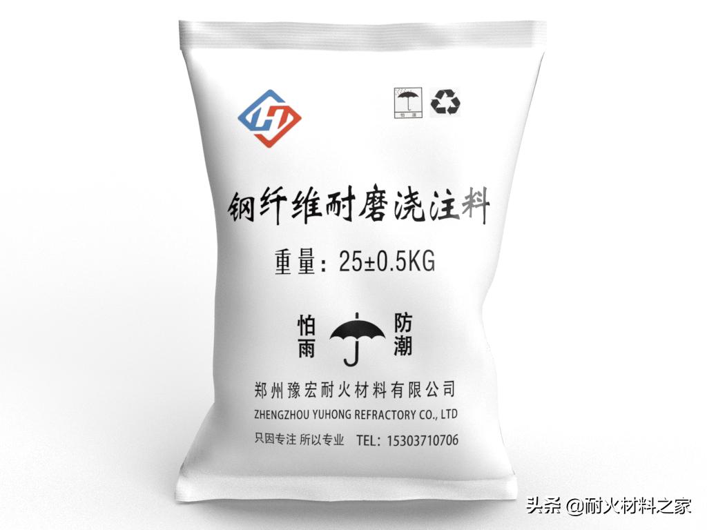 耐火混凝土配方大全,耐火混凝土多少钱一方