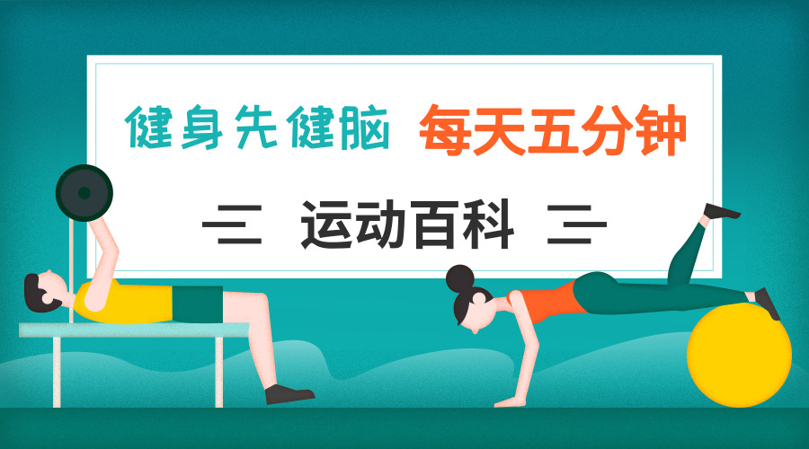 身体成分测试在哪里测试,如何测身体成分