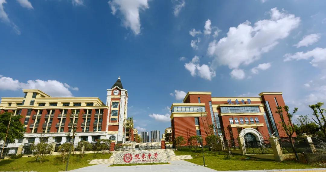 重庆渝北区学校最新消息,渝北五所学校