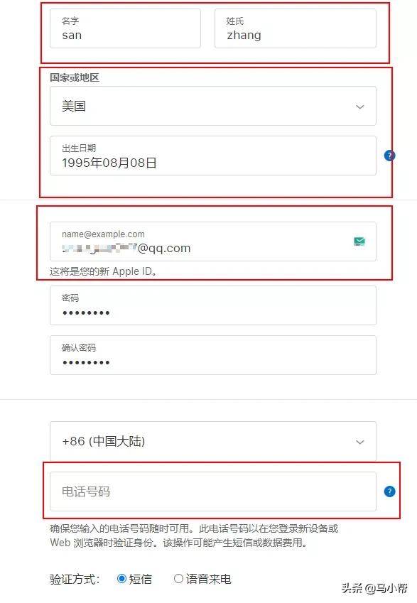 外版appleid注册,如何注册美版appleid