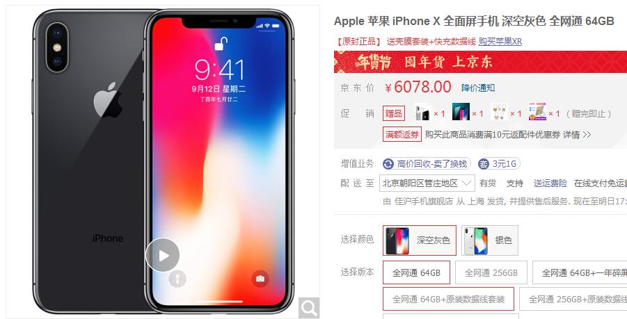 京东全部都是真货吗刘强东,京东怎么确保买到正品
