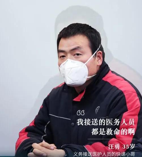 记住这50张面孔，不仅仅因为感动……