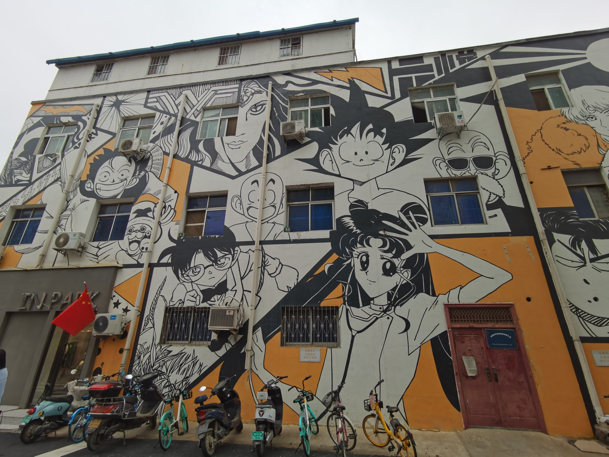 河南瑞光印刷厂,郑州瑞光创意工场文化创意园