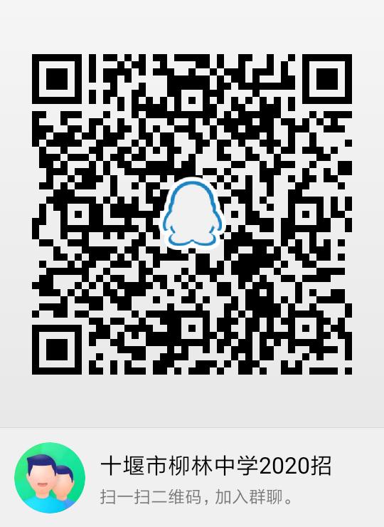 湖北十堰有研究生点的学校,湖北十堰研究生学校