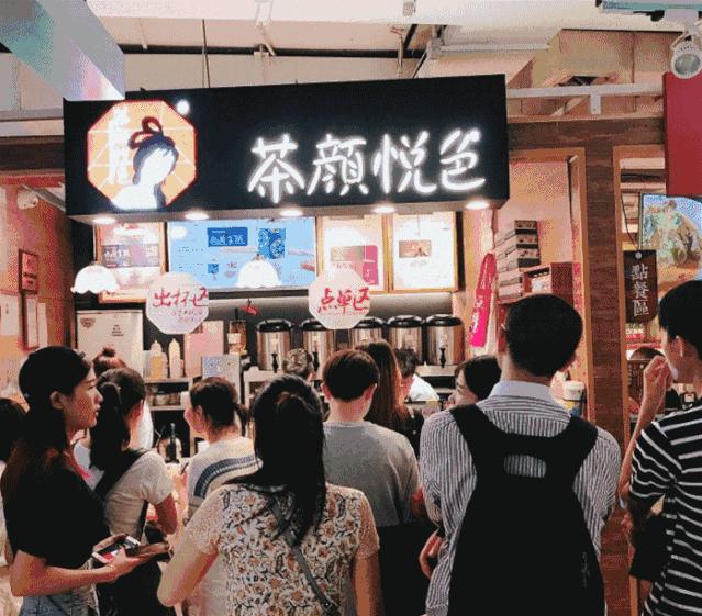 茶颜悦色和茶颜观色侵权事件介绍,茶颜观色商标侵权的法律依据