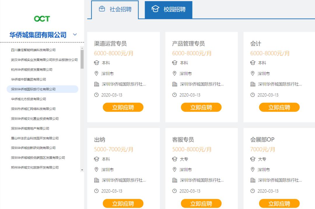 年薪25万国企年薪35万私企,月薪25k的员工