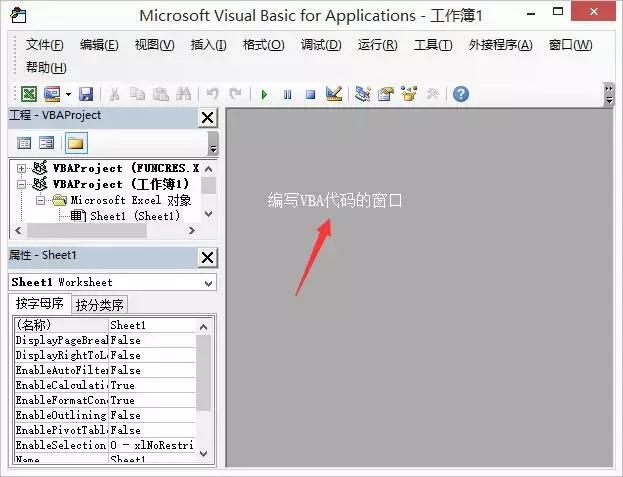 f12各个键功能介绍,f1-f12功能键分别代表什么