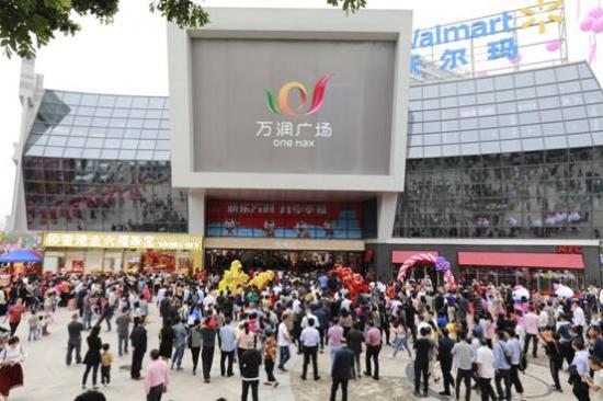东莞市寮步镇万润广场开业,东莞寮步万润广场活动