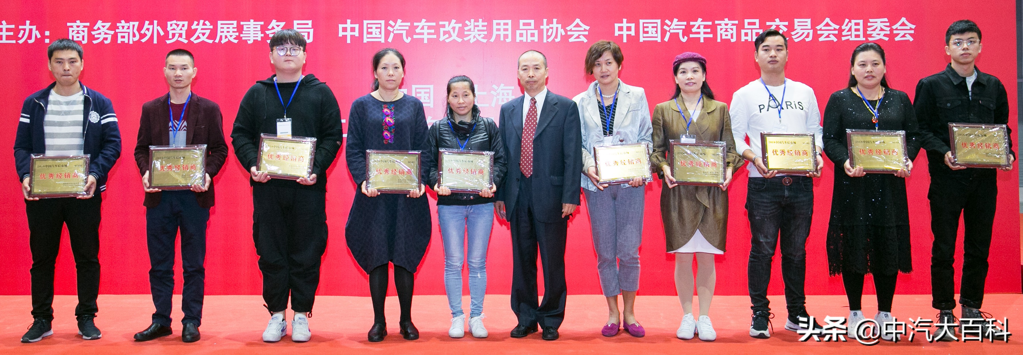 国家级荣誉档案:第二批190家企业(连锁百强/市场/团体)