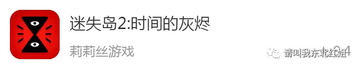 疫情期间有什么手机游戏推荐,手机上必有的六款游戏